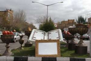 احداث کمپ دائمی استقبال از گردشگران در ورودی غرب تبریز