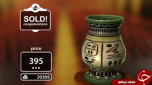 بازی سفالگر ماهر + دانلود