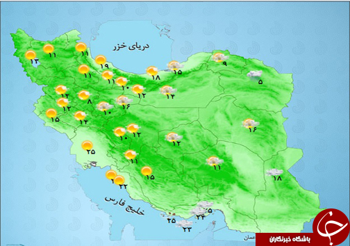 اطلاع از وضع هوای استان ها در یک نگاه + تصویر