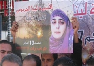 قدیمی‌ترین زن اسیر فلسطینی، بانوی شایسته فلسطین در سال 2015 شد
