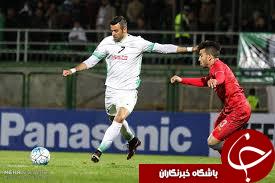 حریف ذوب آهن فردا در اصفهان