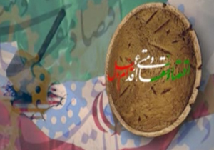 جامعه عمل به شعار امسال + فیلم
