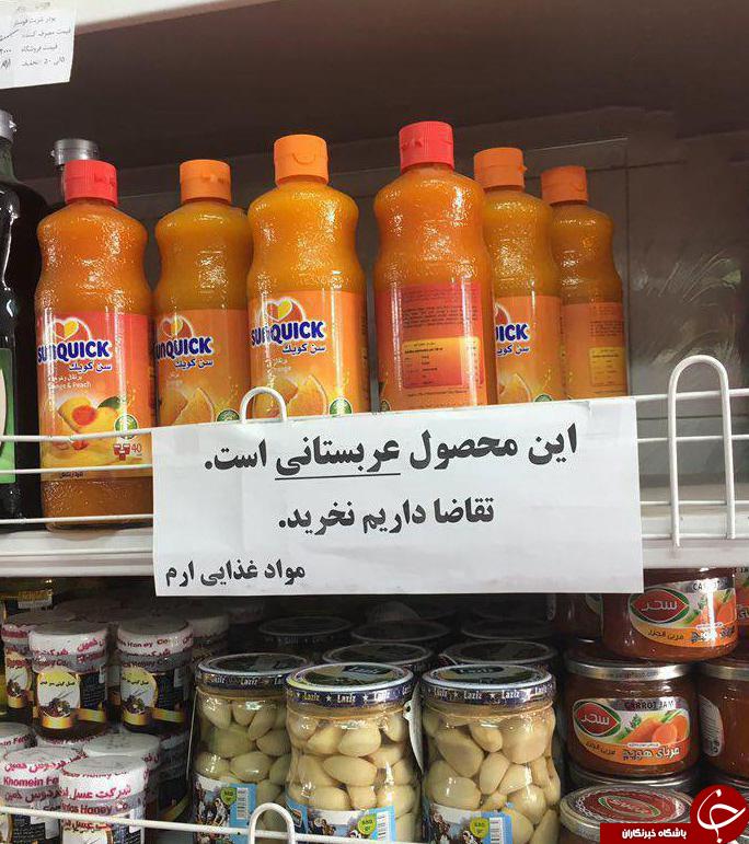 گردشگران اینگونه در حرم امام رضا ظاهر شدند/بلیط بازی امشب الکلاسیکو/خودرو لوکس ملکه الیزابت
