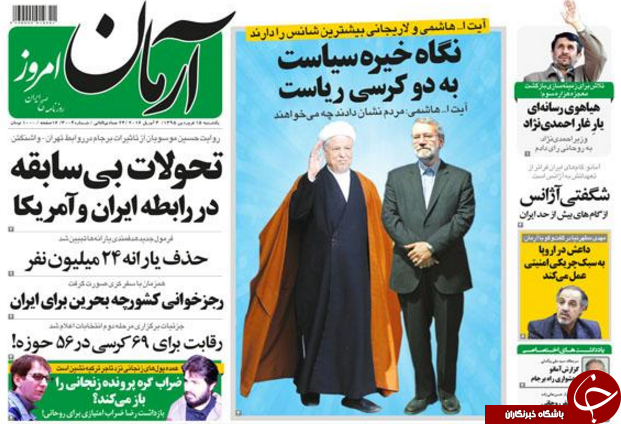 از حاشیه های لغو یک سفر تا عمده پول 