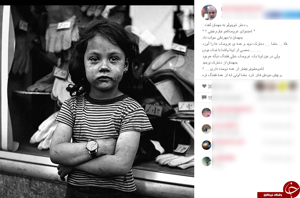نکته آموزنده دیگر در اینستاگرام بازیگر فیلم 