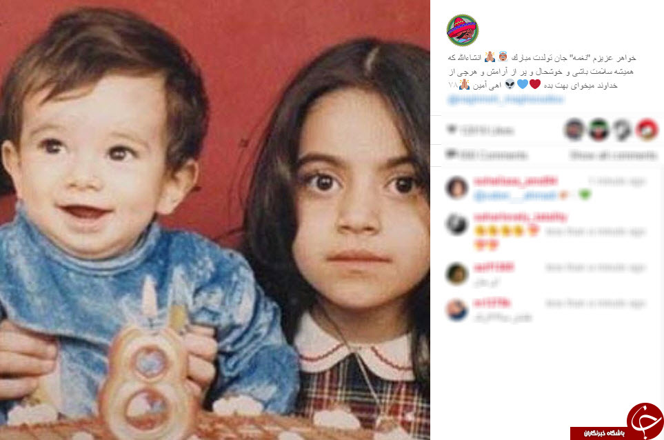 بسته اینستاگردی