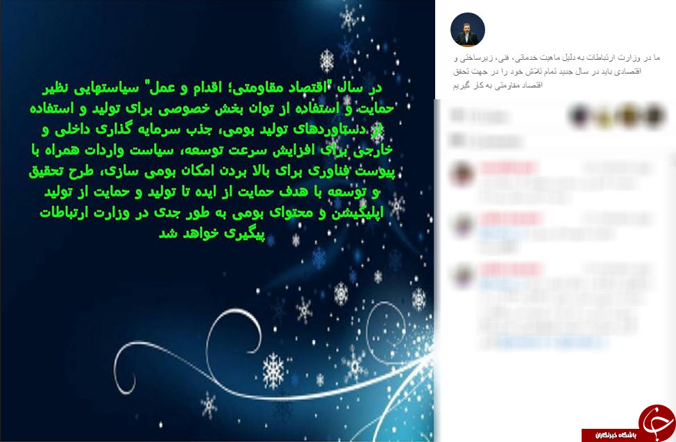 بسته اینستاگردی