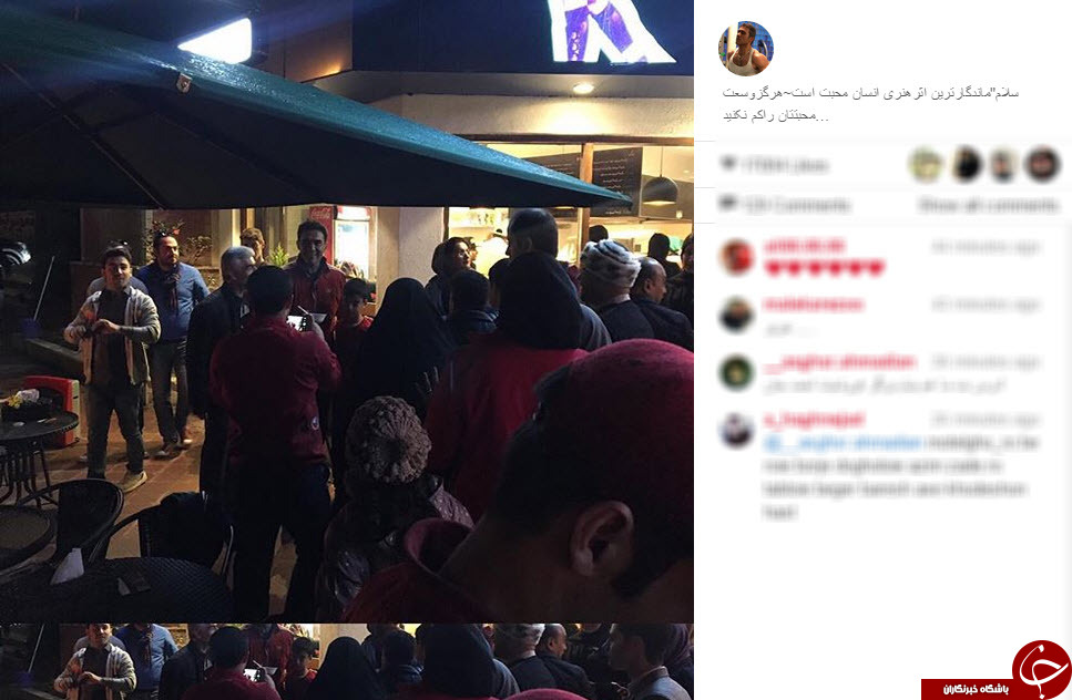 بسته اینستاگردی