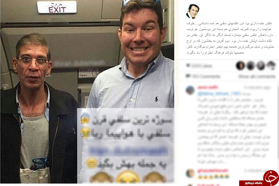 بسته اینستاگردی