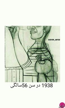 سلف پرتره های پیکاسو؛ از 15 تا 90 سالگی