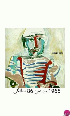 سلف پرتره های پیکاسو؛ از 15 تا 90 سالگی
