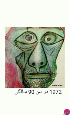 سلف پرتره های پیکاسو؛ از 15 تا 90 سالگی