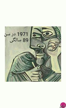 سلف پرتره های پیکاسو؛ از 15 تا 90 سالگی