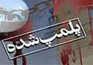 پلمپ 53 مرکز عرضه مواد غذایی