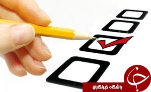 تهیه و توزیع 8 هزار جلد کتاب نمونه سئوالات و پاسخنامه تشریحی امتحانات نهایی