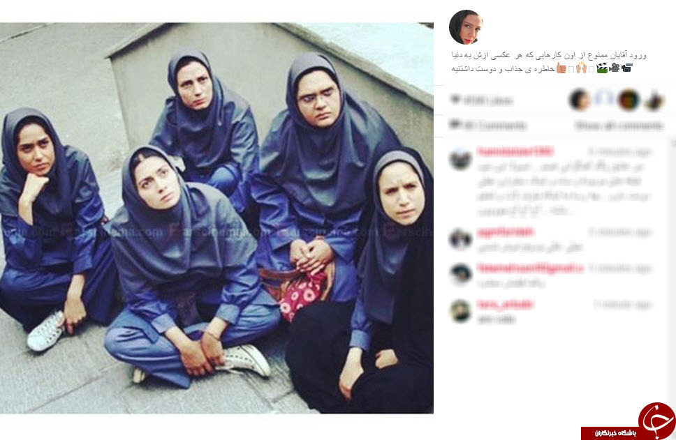 بسته اینستاگردی