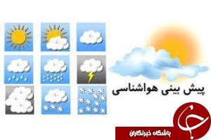برقراری جو پایداری تا 3 روز آینده بر خوزستان