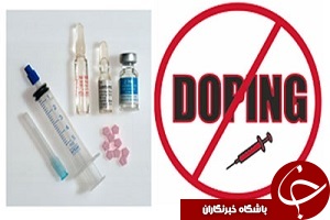 نمونه دوپینگ سه ورزشکار مثبت اعلام شد