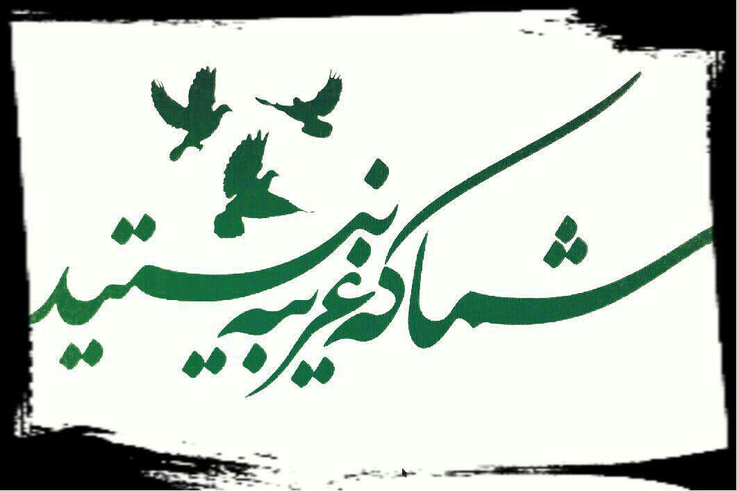 اولین تریبون ثابت مهاجرین افغانستانی در صداوسیما
