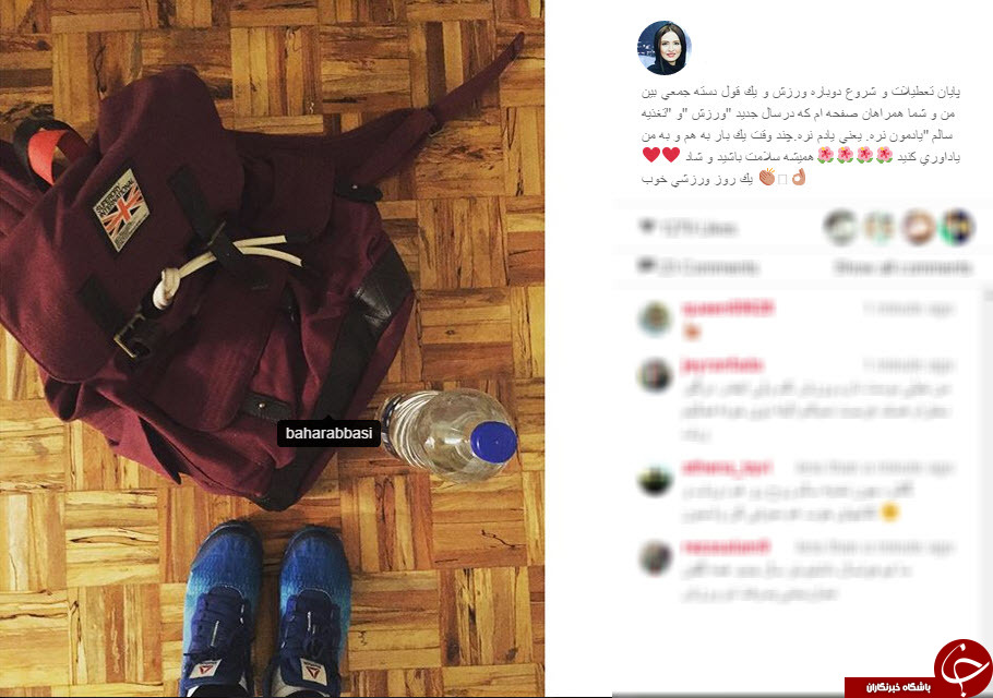 بسته اینستاگردی