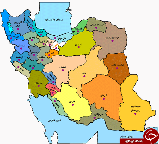 چرا  
