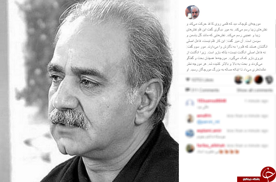 بسته اینستاگردی