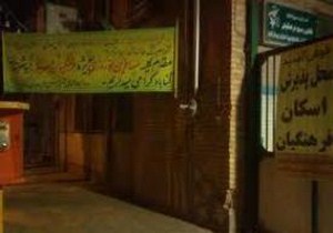 افزایش اسکان خانوارهای  فرهنگی در ستادهای اسکان نوروزی