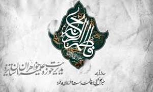 سه رشته‌  تخصصی جدید در حوزه‌های علمیه یزد
