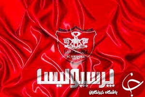 ترکیب پرسپولیس برای بازی با سیاه‌جامگان