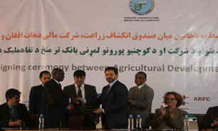 قرارداد یک میلیاردی وزارت زراعت و صندوق انکشاف بین المللی