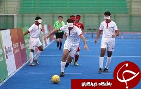 13 ورزشکار به اردوی تیم ملی فوتبال 5 نفره نابینایان فراخوانده شدند