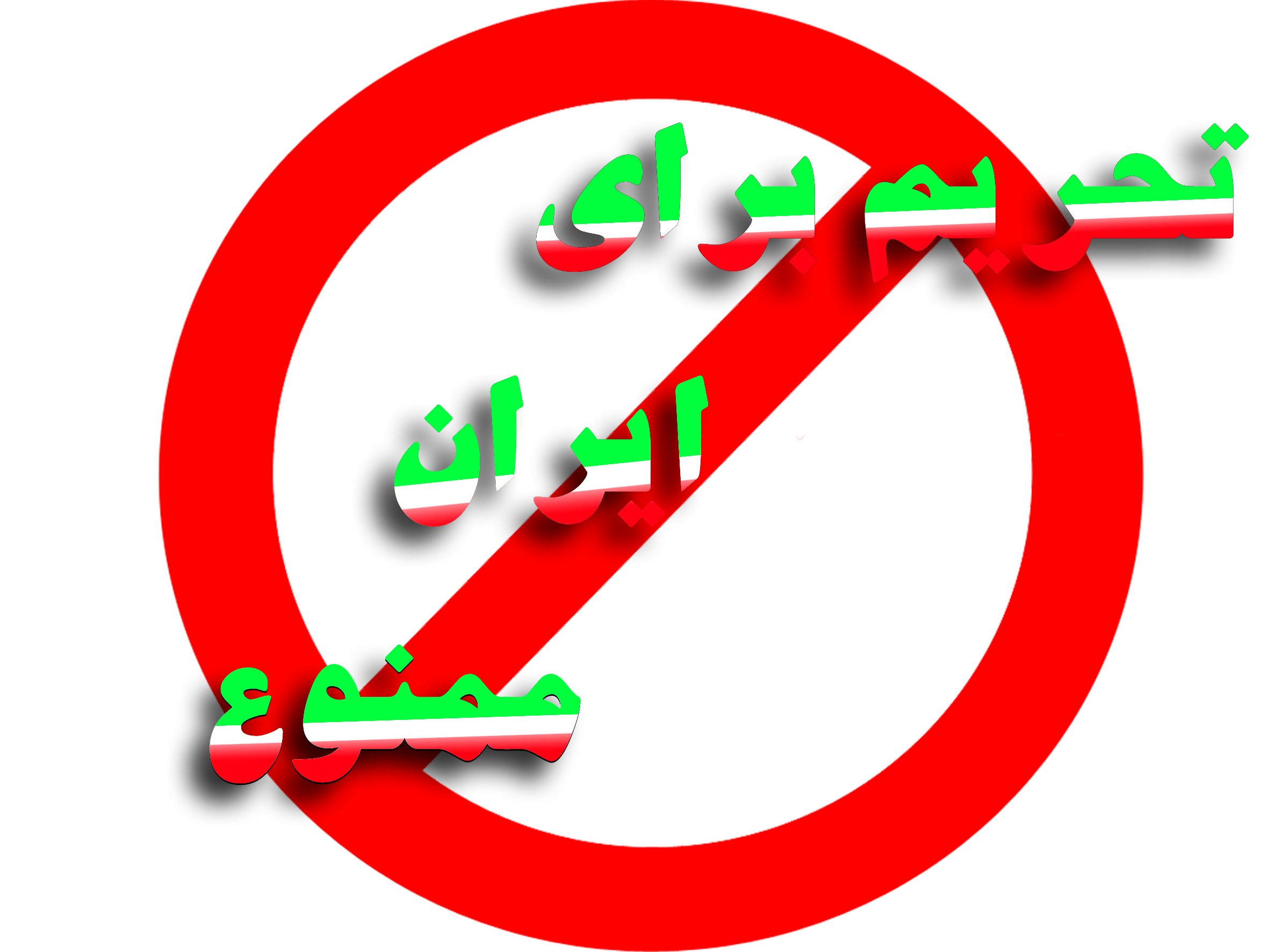 شجا//