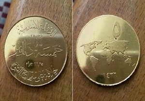 داعش حقوق عناصر خود را قطع کرد