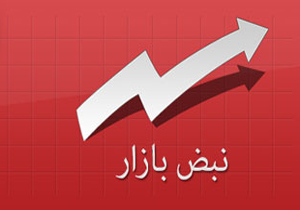 قیمت انواع خودرو دست دوم و داخلی/ قیمت سکه و ارز در بازار تهران