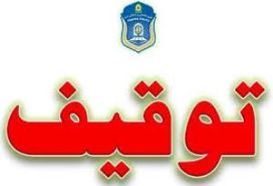 توقیف سواری با 190 کیلومتر سرعت