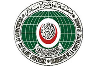 درخواست سازمان همکاری اسلامی برای حل و فصل درگیری‌های قره باغ