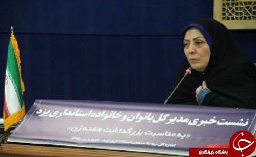 از برداشت 260 هزار نشاء گیاهان دارویی تا تيمى تكرار نشدنى در يزد