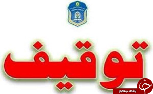 از برداشت 260 هزار نشاء گیاهان دارویی تا تيمى تكرار نشدنى در يزد