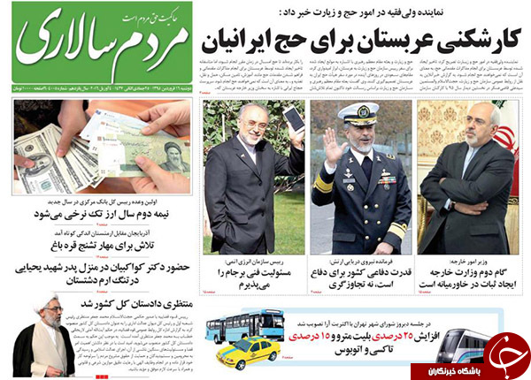 از وعده جدید احمدی نژاد تا اعتراض مجازی دولت به نقض حقیقی برجام توسط آمریکا