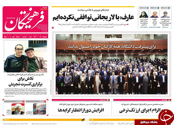 از وعده جدید احمدی نژاد تا اعتراض مجازی دولت به نقض حقیقی برجام توسط آمریکا
