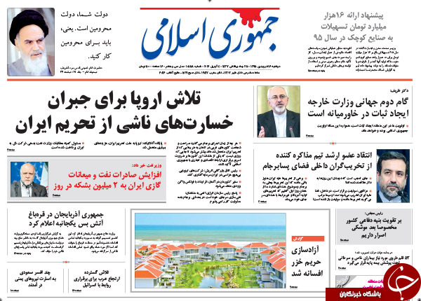 از وعده جدید احمدی نژاد تا اعتراض مجازی دولت به نقض حقیقی برجام توسط آمریکا
