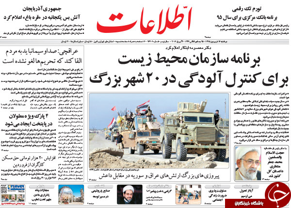 از وعده جدید احمدی نژاد تا اعتراض مجازی دولت به نقض حقیقی برجام توسط آمریکا