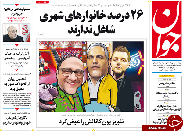 از وعده جدید احمدی نژاد تا اعتراض مجازی دولت به نقض حقیقی برجام توسط آمریکا