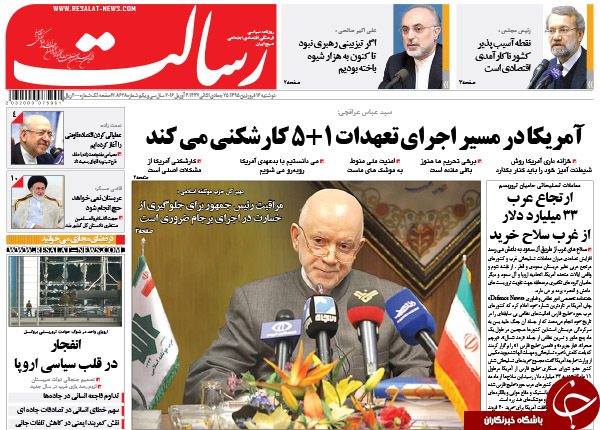 از وعده جدید احمدی نژاد تا اعتراض مجازی دولت به نقض حقیقی برجام توسط آمریکا
