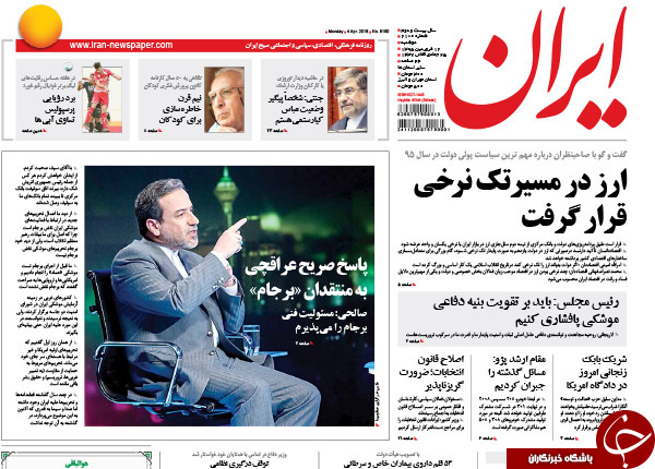 از وعده جدید احمدی نژاد تا اعتراض مجازی دولت به نقض حقیقی برجام توسط آمریکا