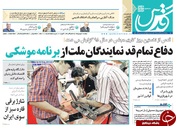 از وعده جدید احمدی نژاد تا اعتراض مجازی دولت به نقض حقیقی برجام توسط آمریکا