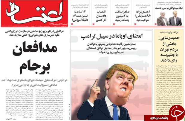 از وعده جدید احمدی نژاد تا اعتراض مجازی دولت به نقض حقیقی برجام توسط آمریکا