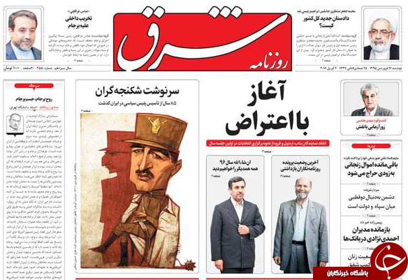 از وعده جدید احمدی نژاد تا اعتراض مجازی دولت به نقض حقیقی برجام توسط آمریکا