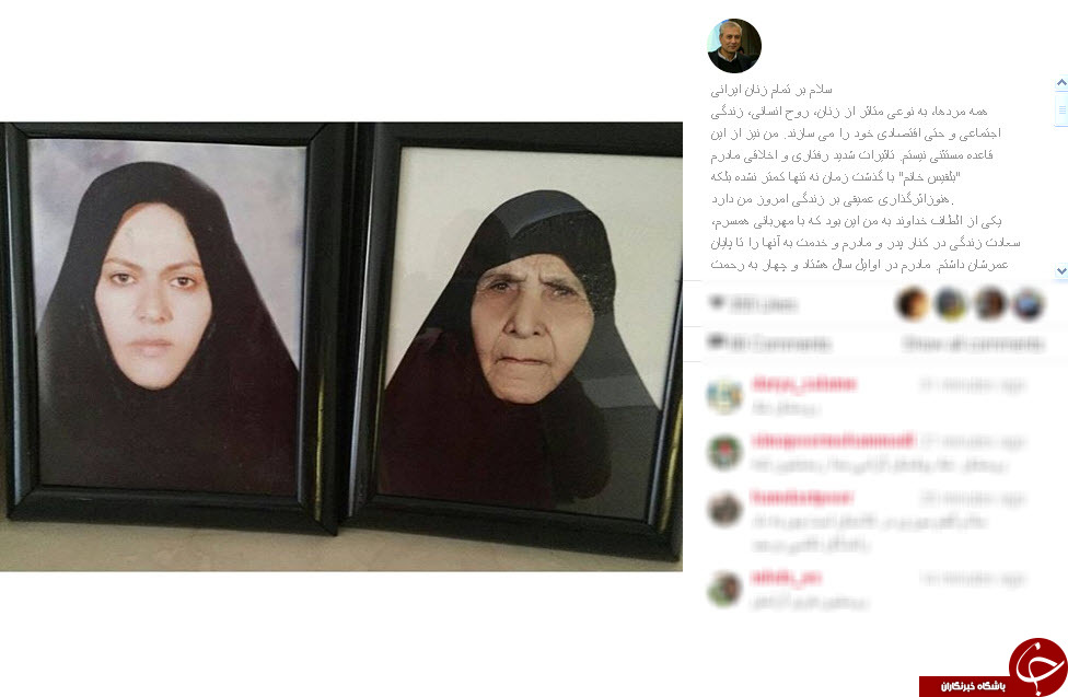 علی ربیعی