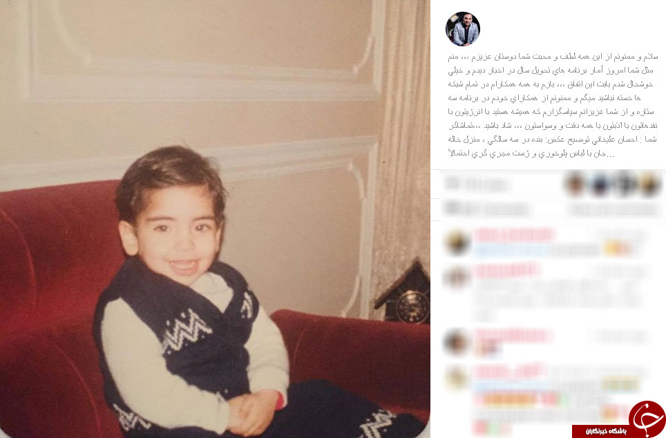 اینستاگردی